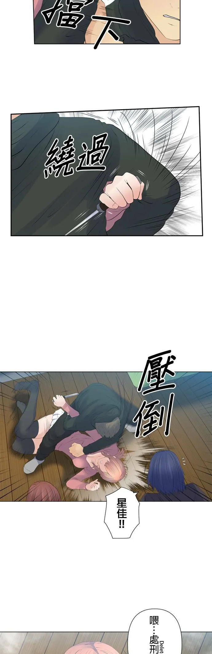 case123:核心问题 第27页