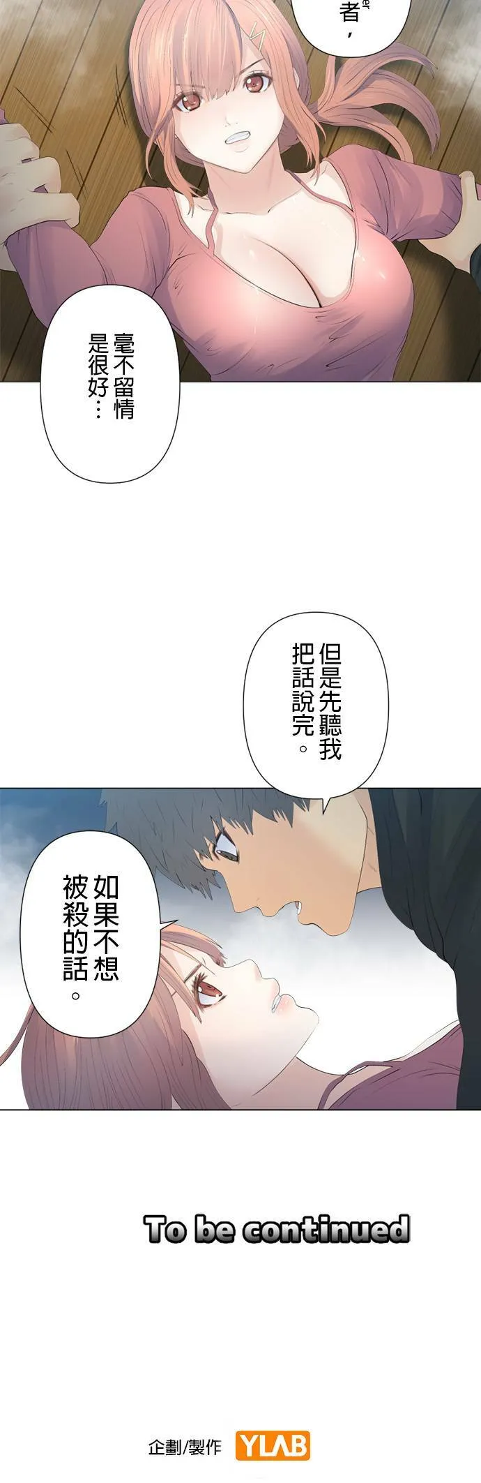 case123:核心问题 第28页
