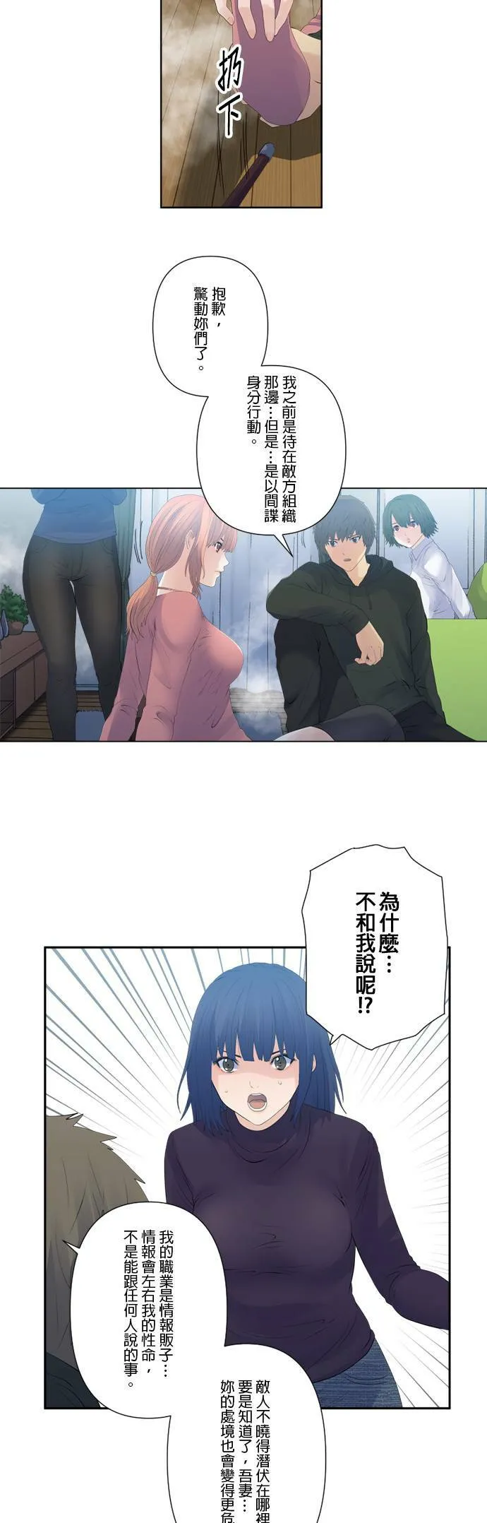 case123:核心问题 第30页