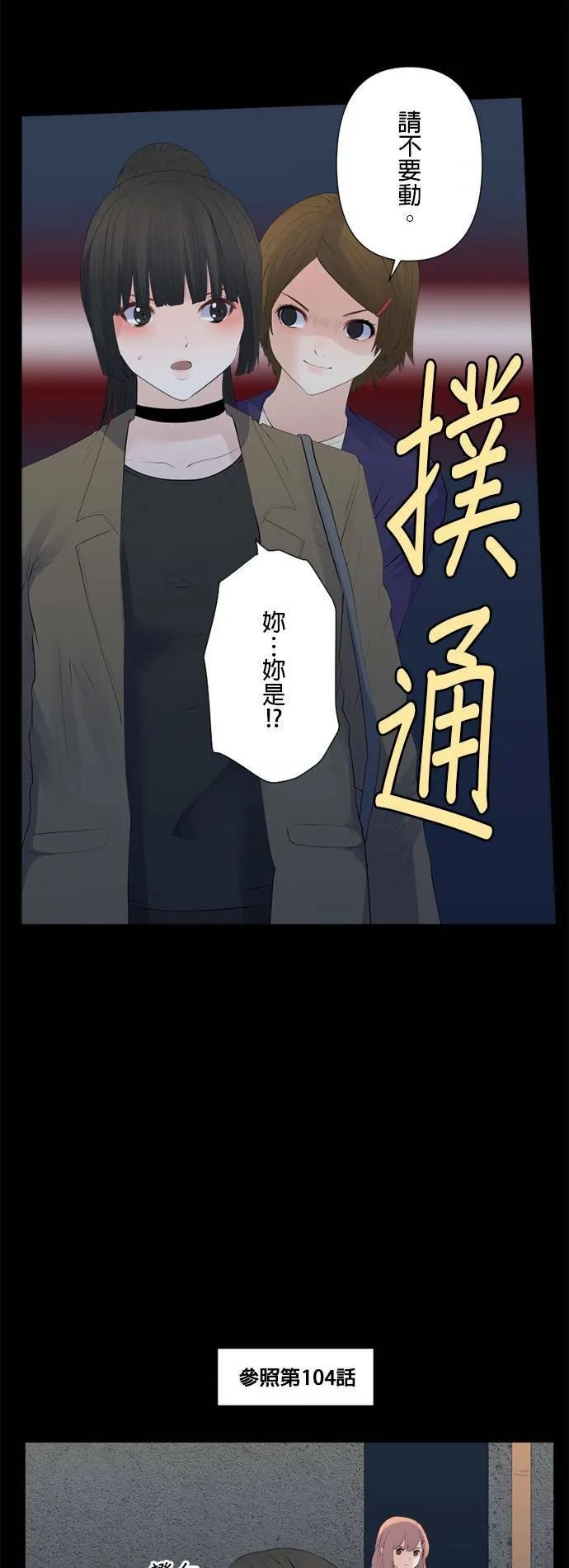 case125:到0号的身边 第5页