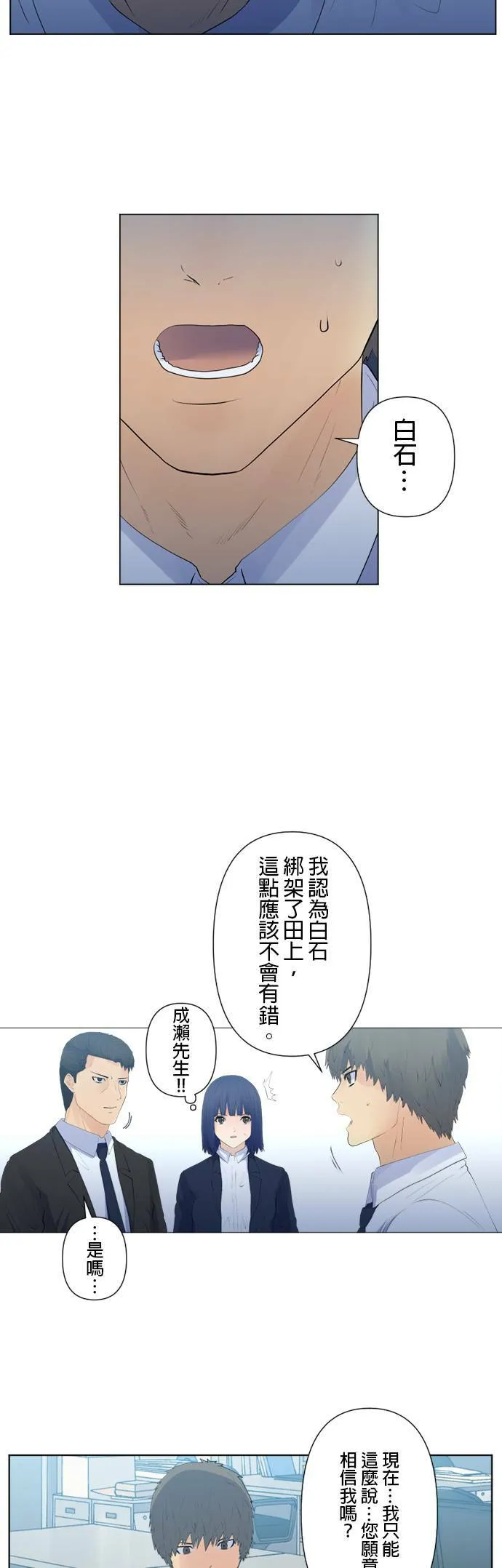 case126:行踪 第3页