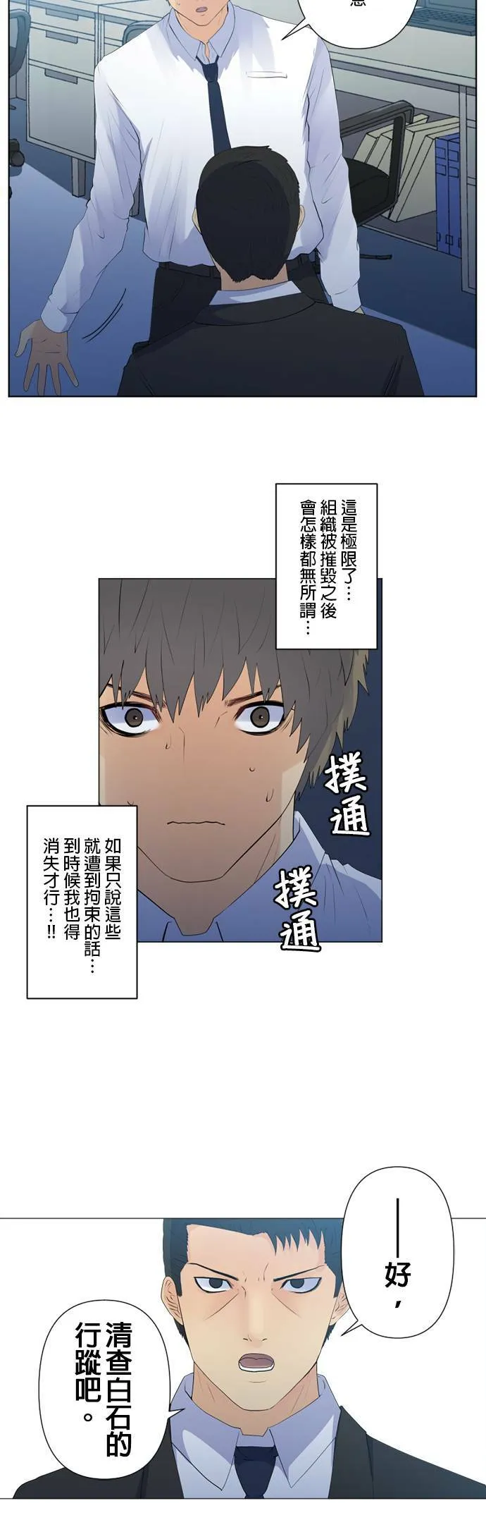 case126:行踪 第4页