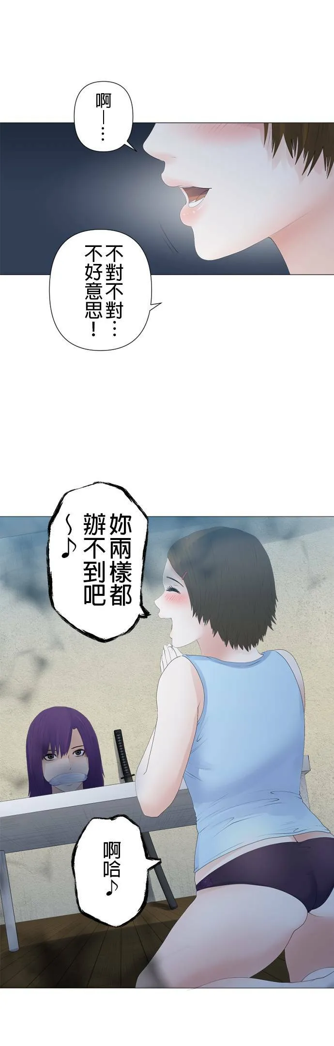 case126:行踪 第15页