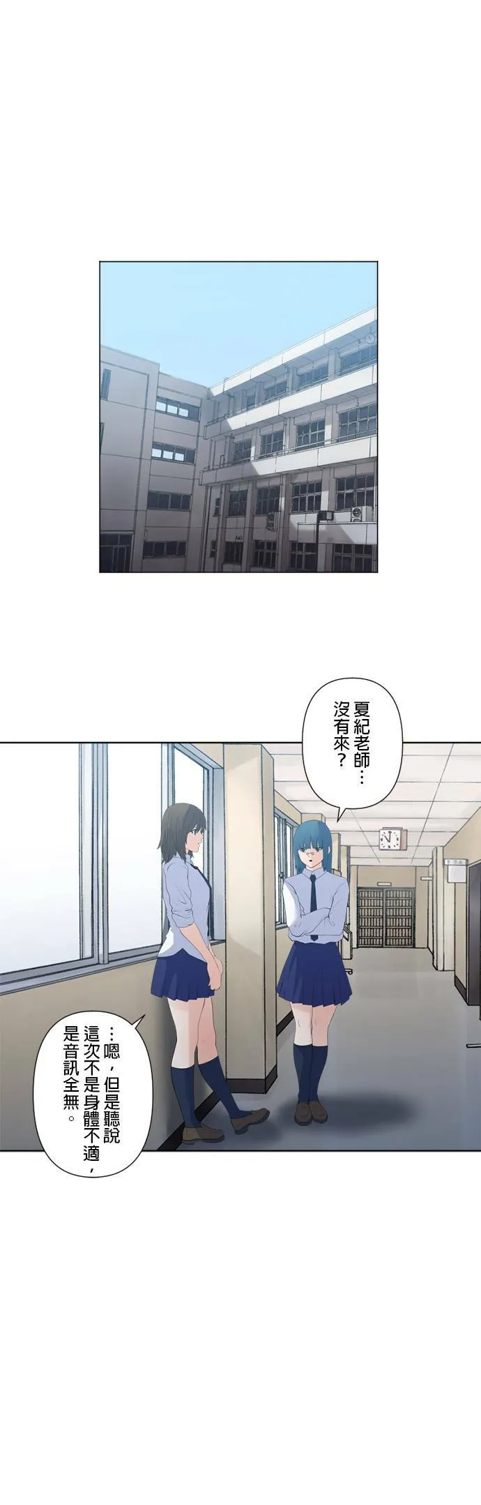 case126:行踪 第16页