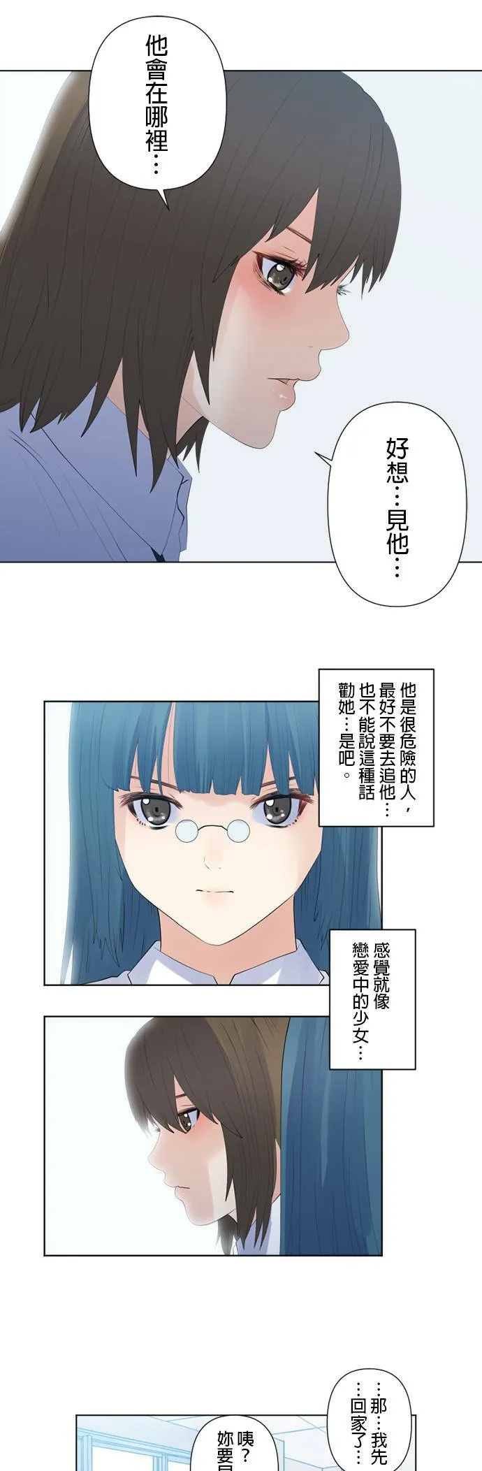 case126:行踪 第17页