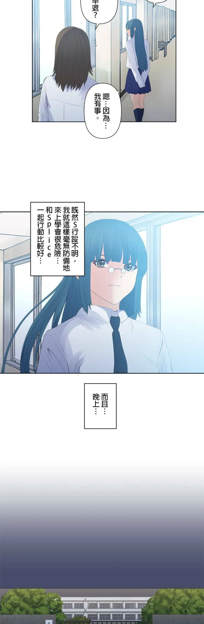 case126:行踪 第18页