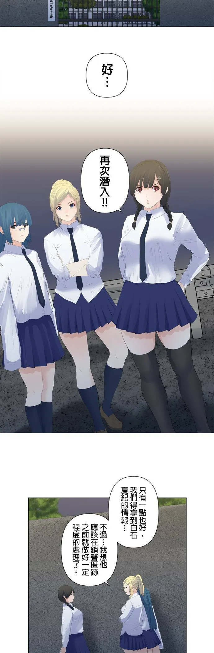 case126:行踪 第19页