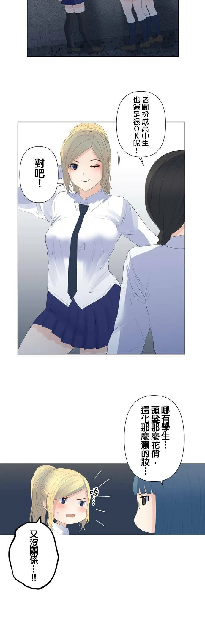 case126:行踪 第20页