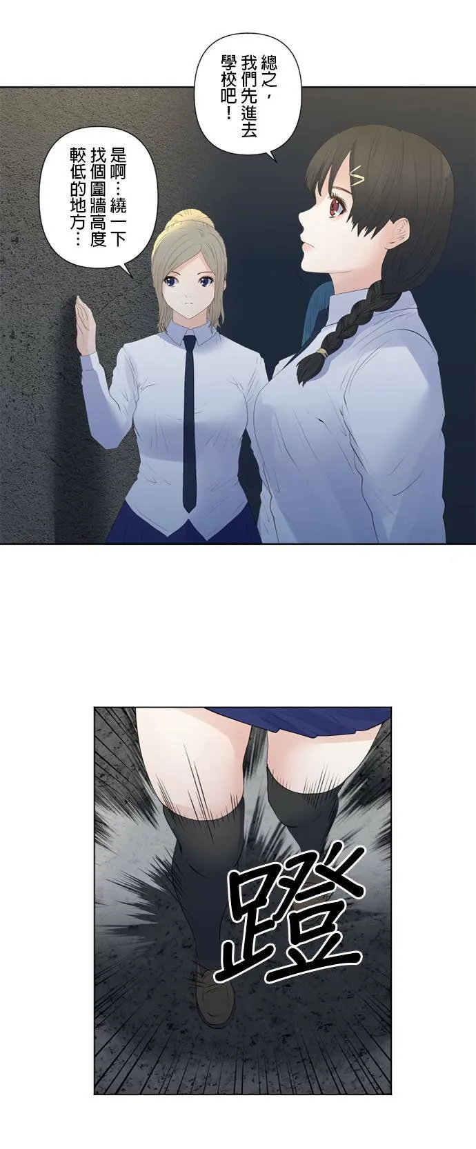 case126:行踪 第21页