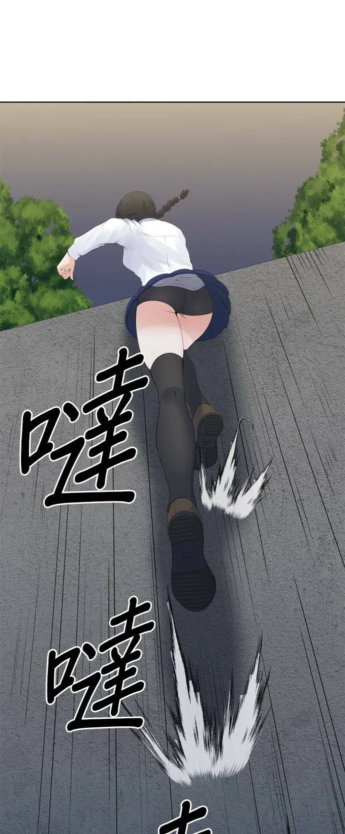 case126:行踪 第22页