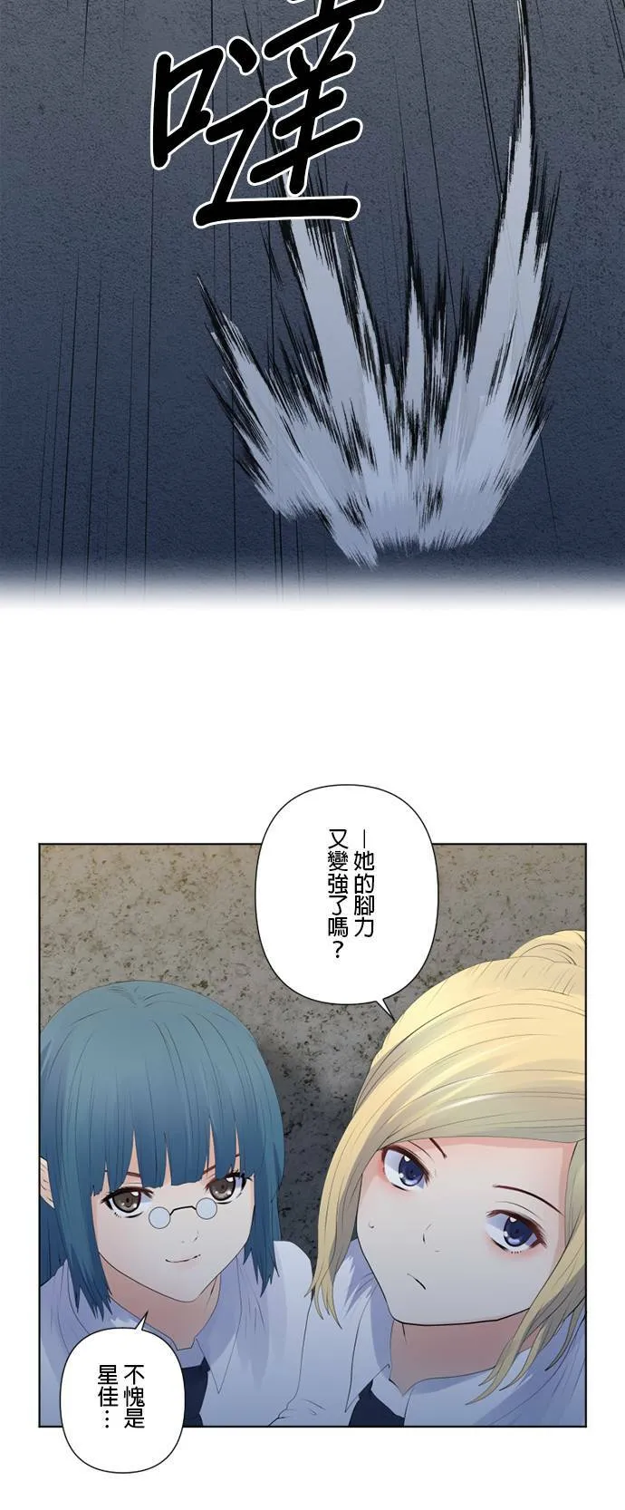 case126:行踪 第23页