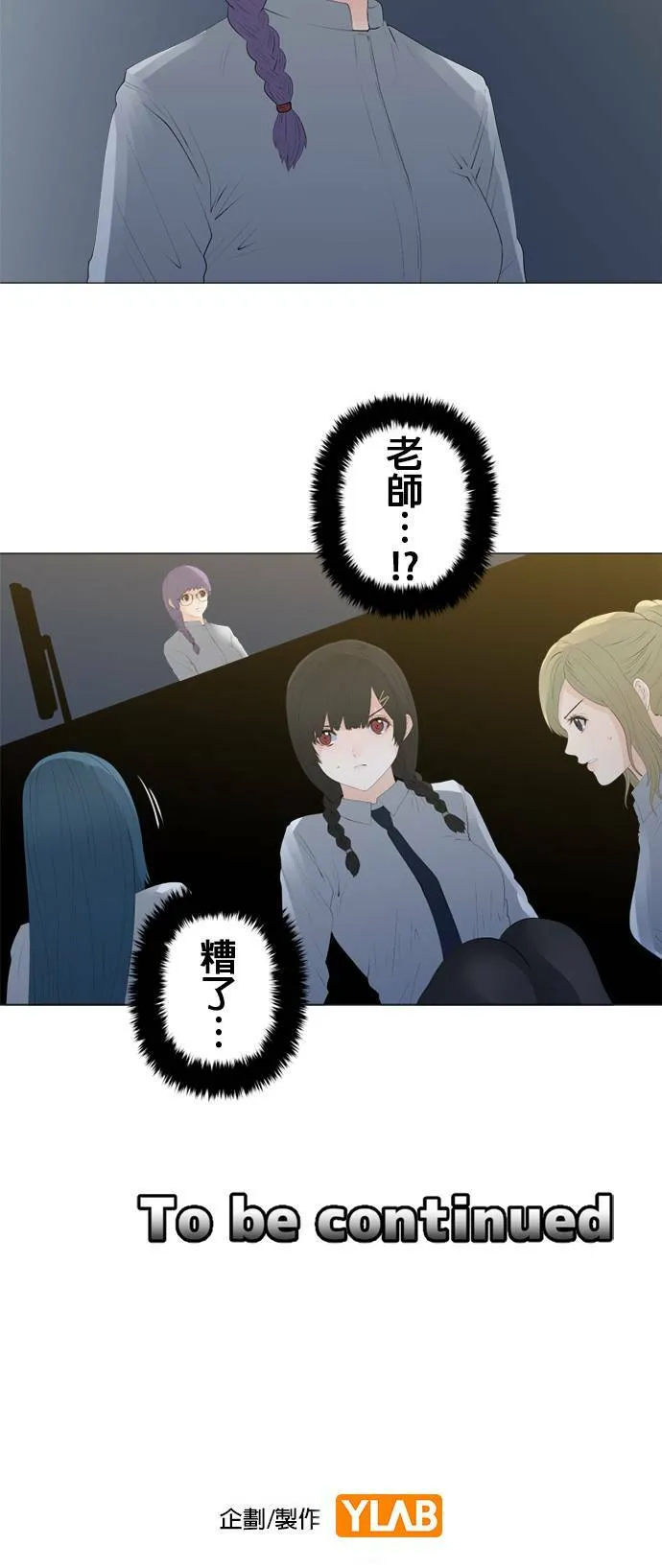 case126:行踪 第28页