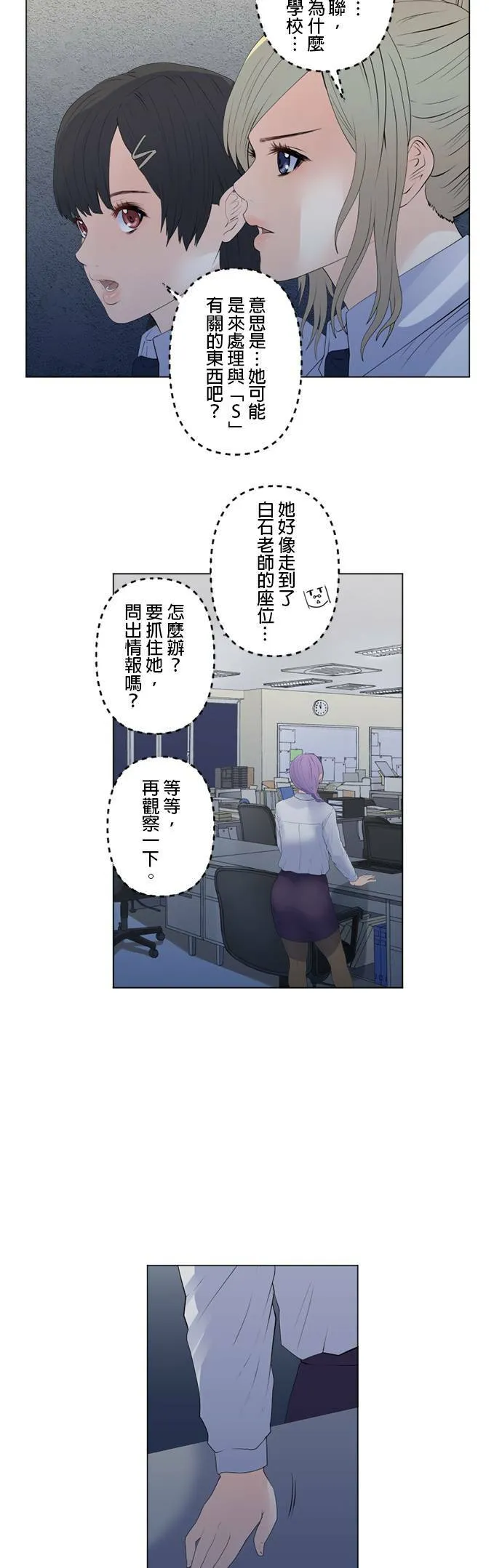 case126:行踪 第30页