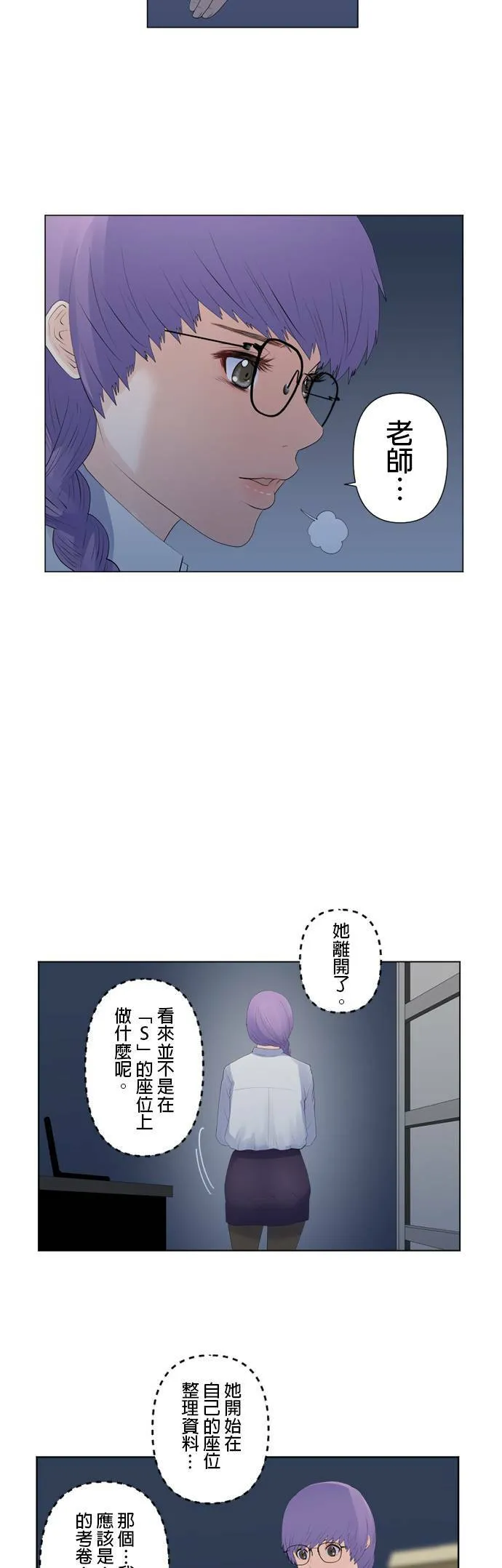 case127:知道地点的人 第3页