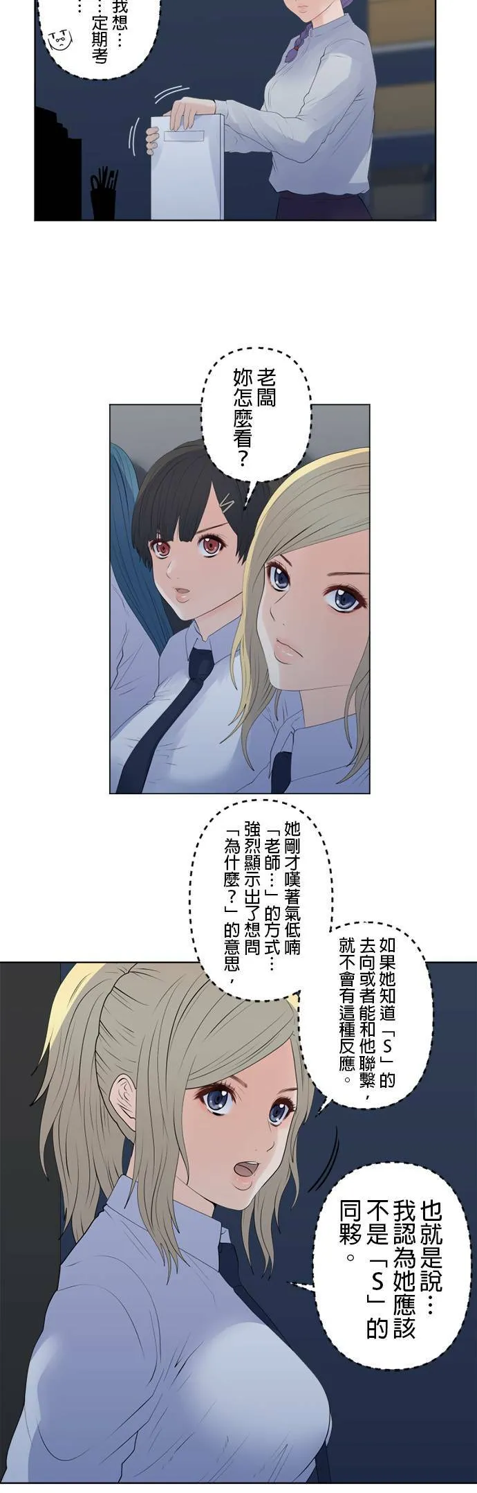 case127:知道地点的人 第4页