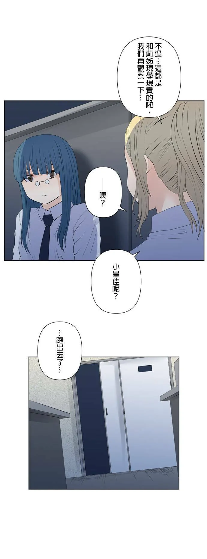 case127:知道地点的人 第5页