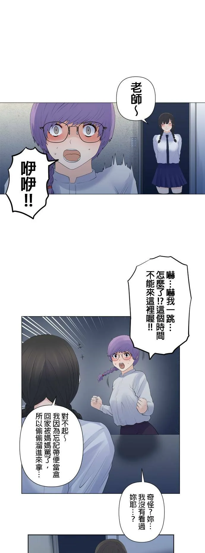 case127:知道地点的人 第6页