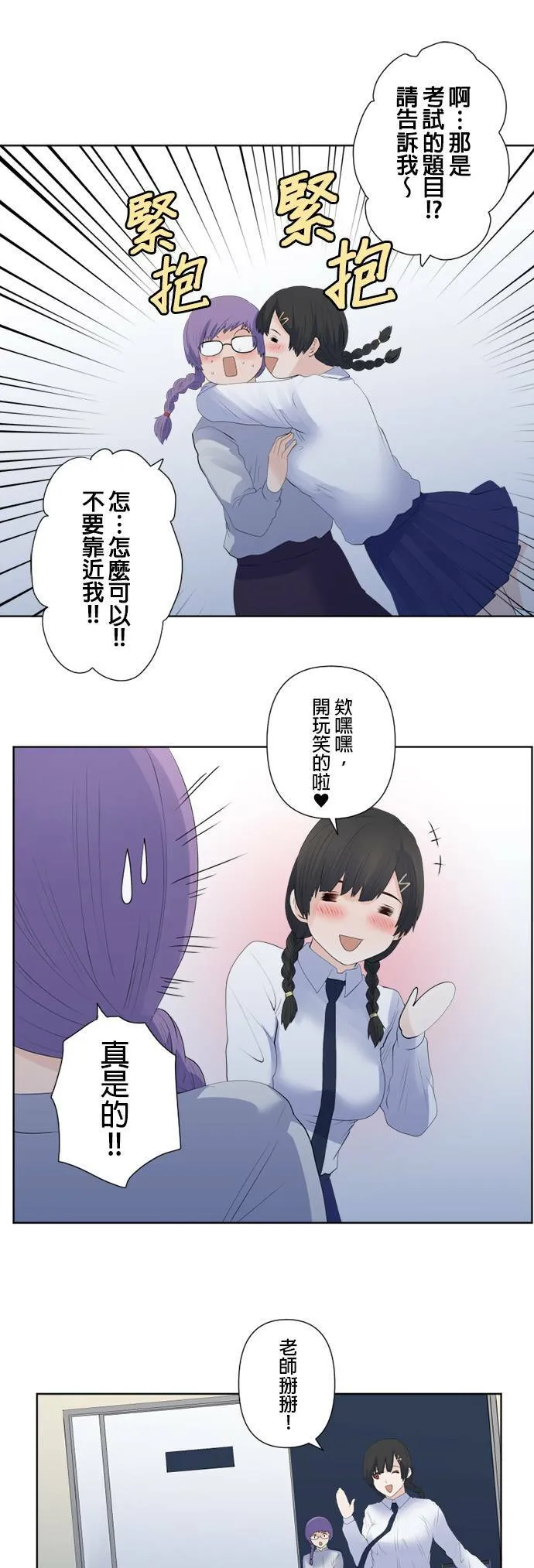 case127:知道地点的人 第9页