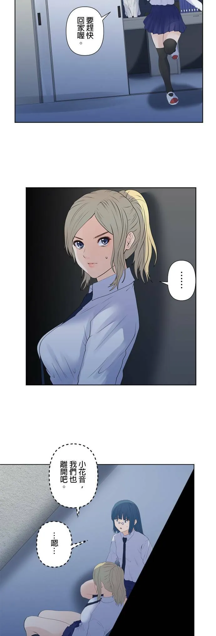 case127:知道地点的人 第10页
