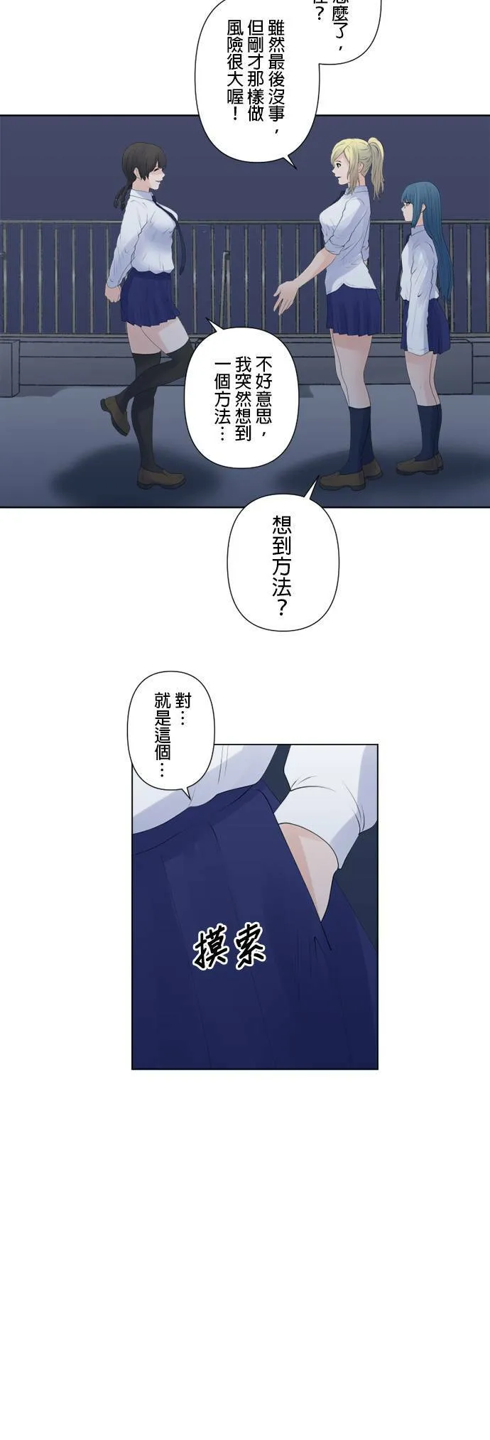 case127:知道地点的人 第12页