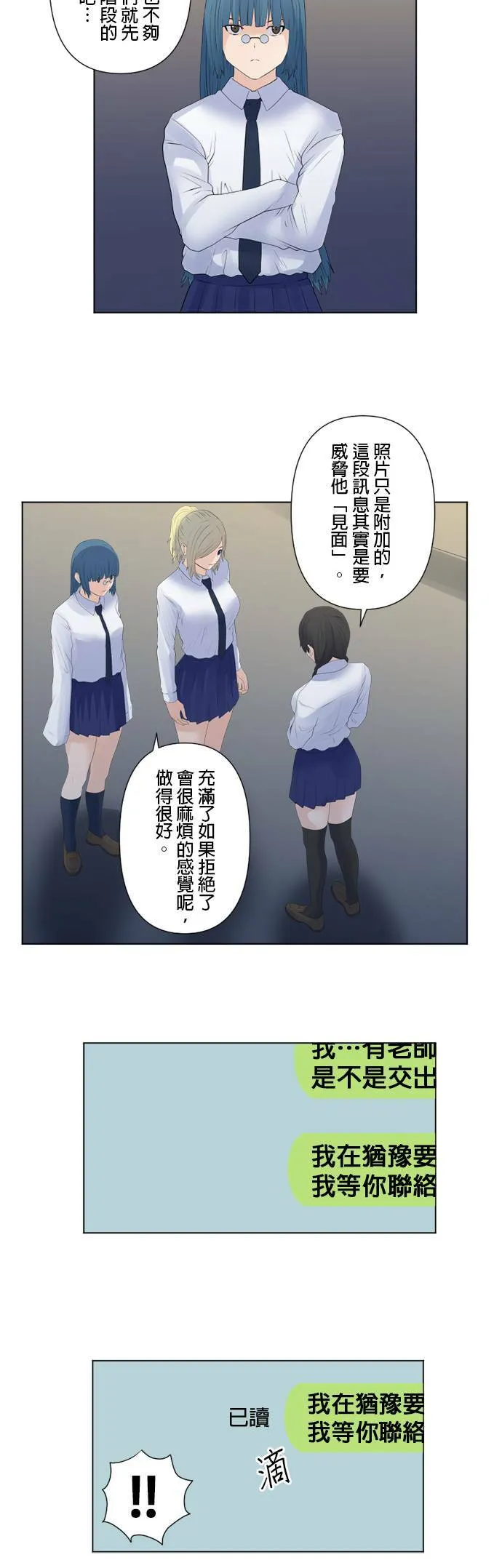 case127:知道地点的人 第16页