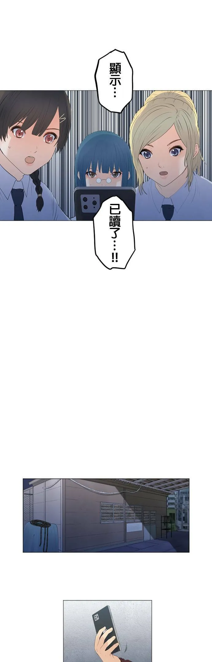 case127:知道地点的人 第17页