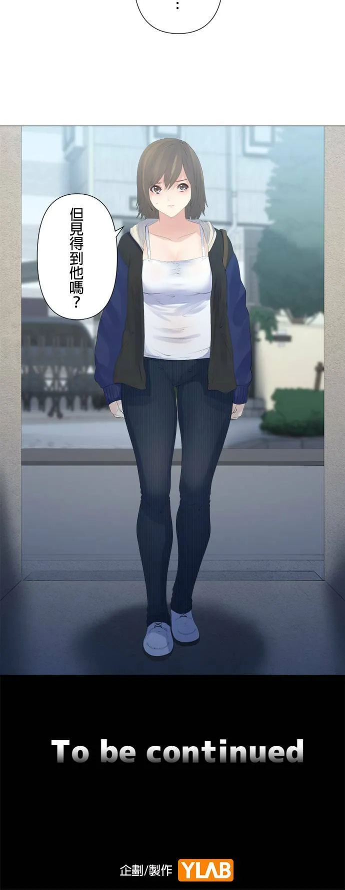 case127:知道地点的人 第28页