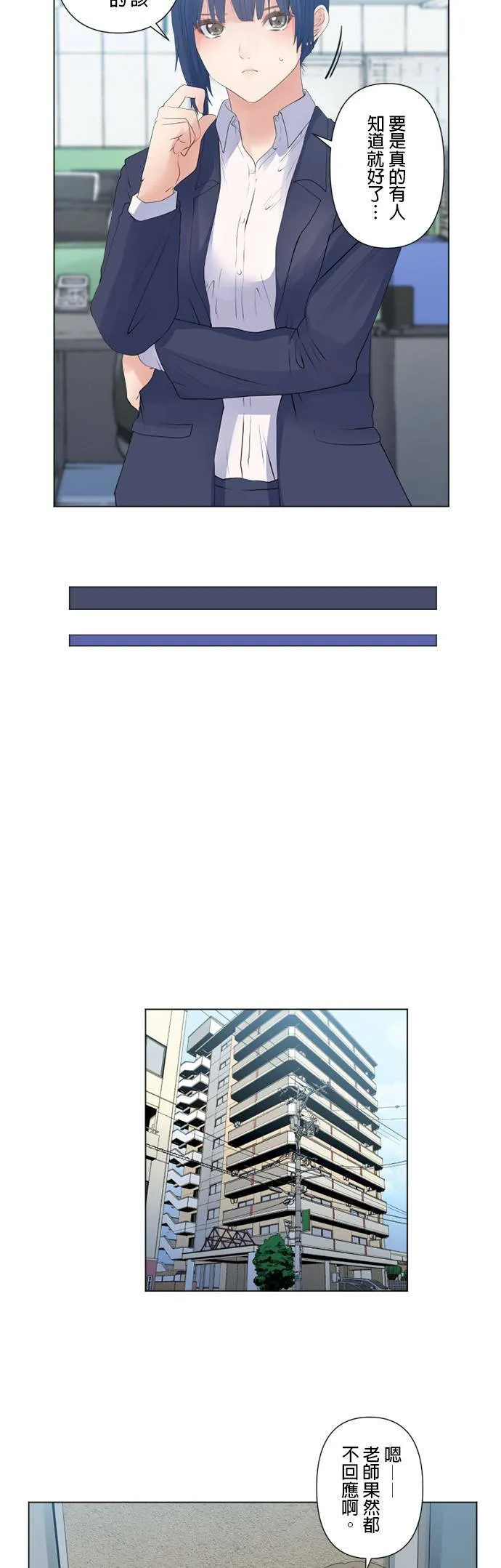 case128:捉迷藏 第2页