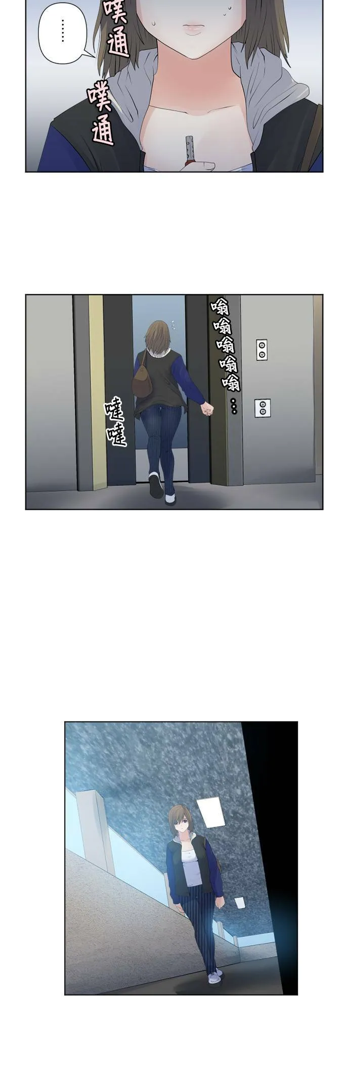 case128:捉迷藏 第6页