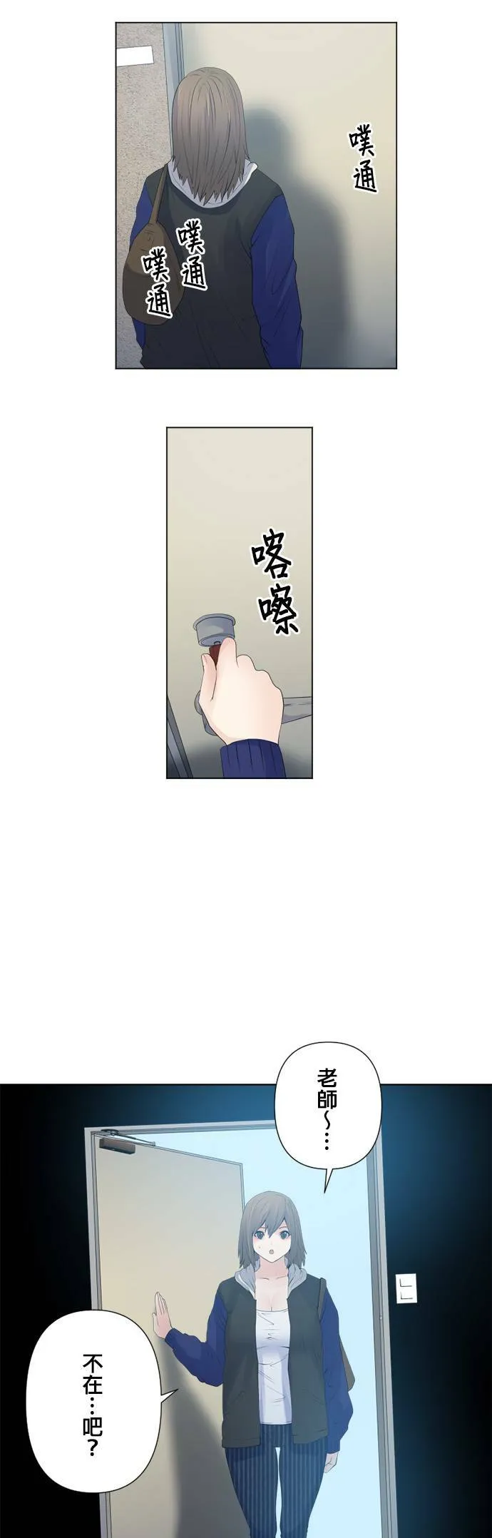 case128:捉迷藏 第7页