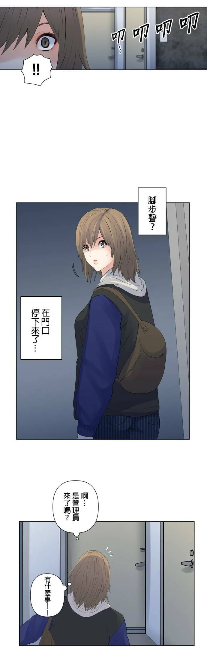 case128:捉迷藏 第10页