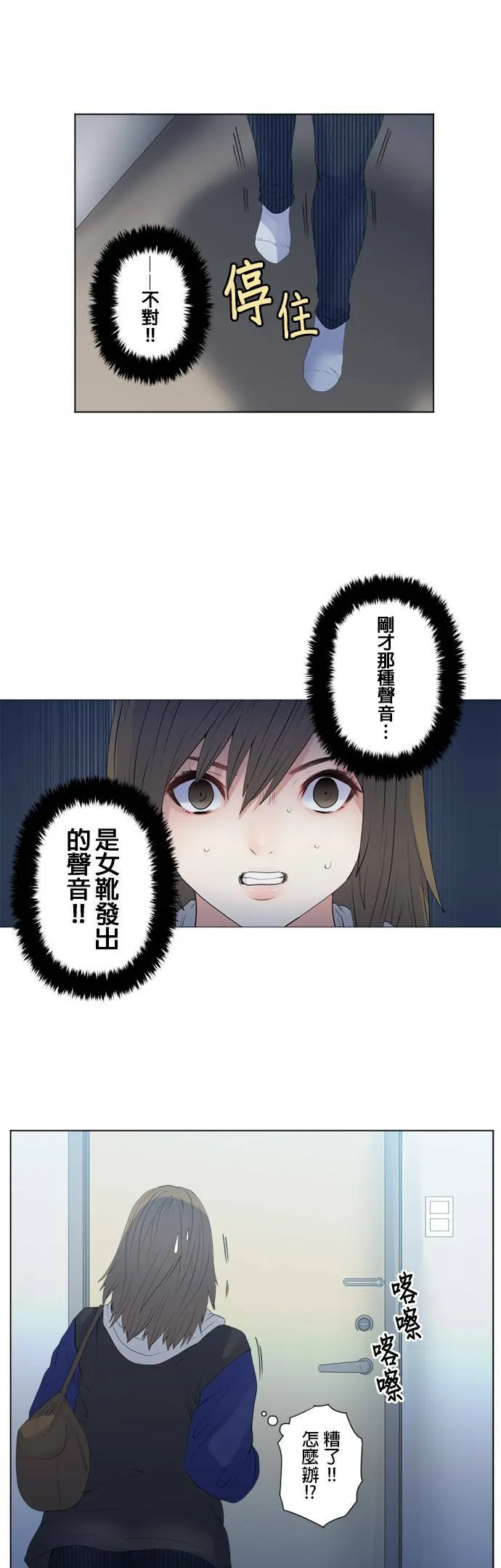 case128:捉迷藏 第11页
