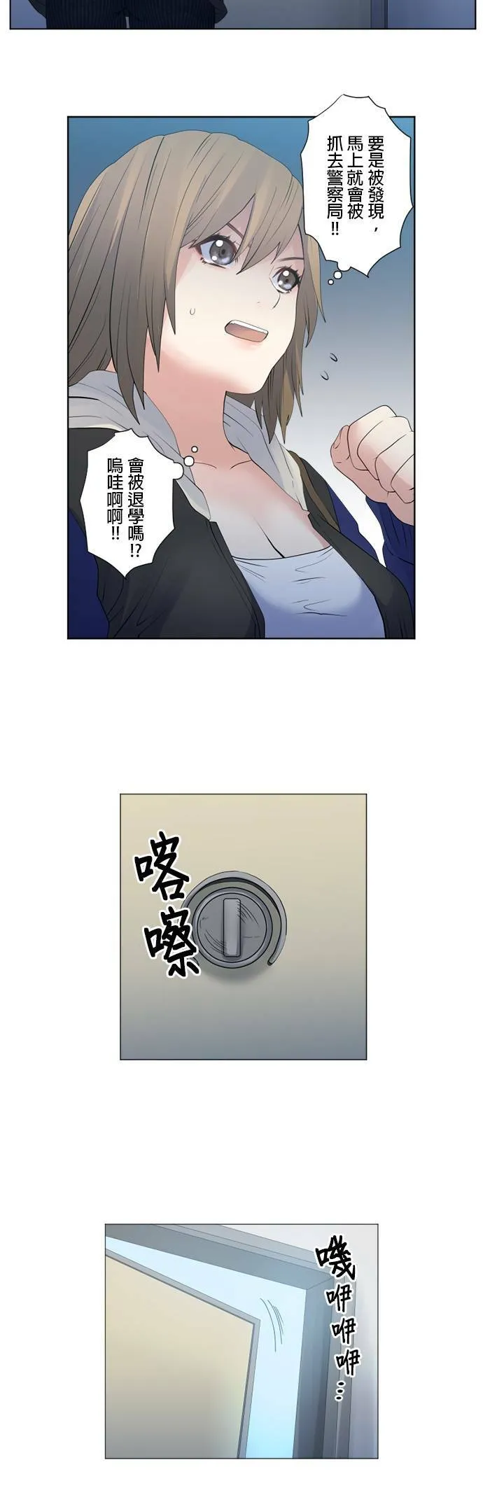 case128:捉迷藏 第12页