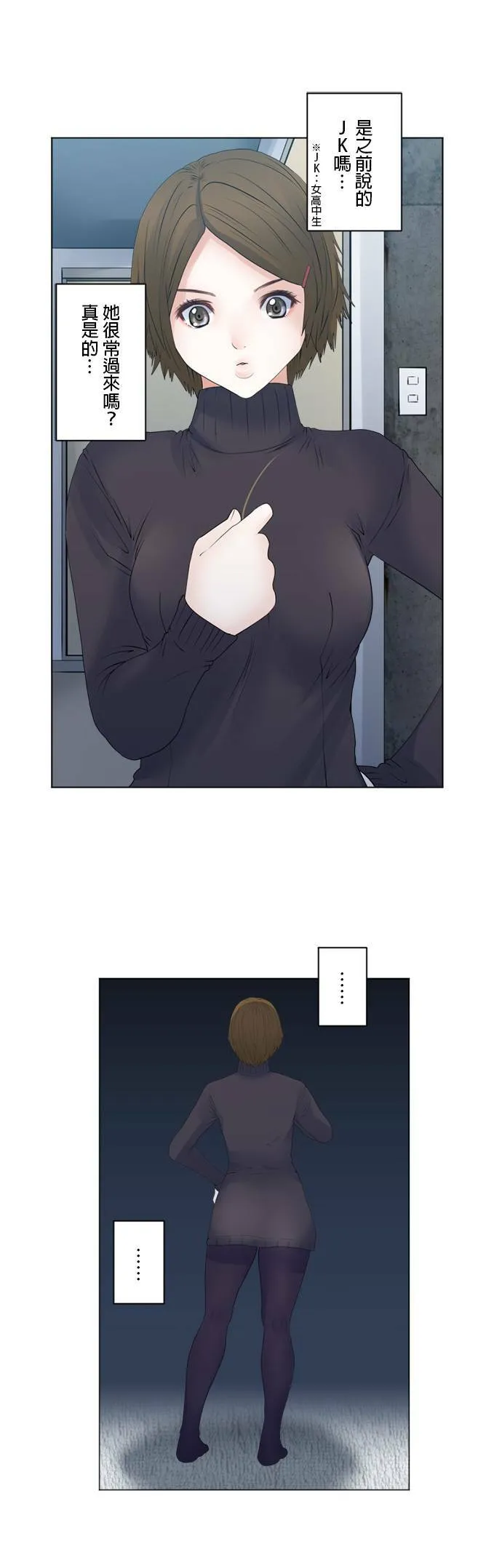 case128:捉迷藏 第17页