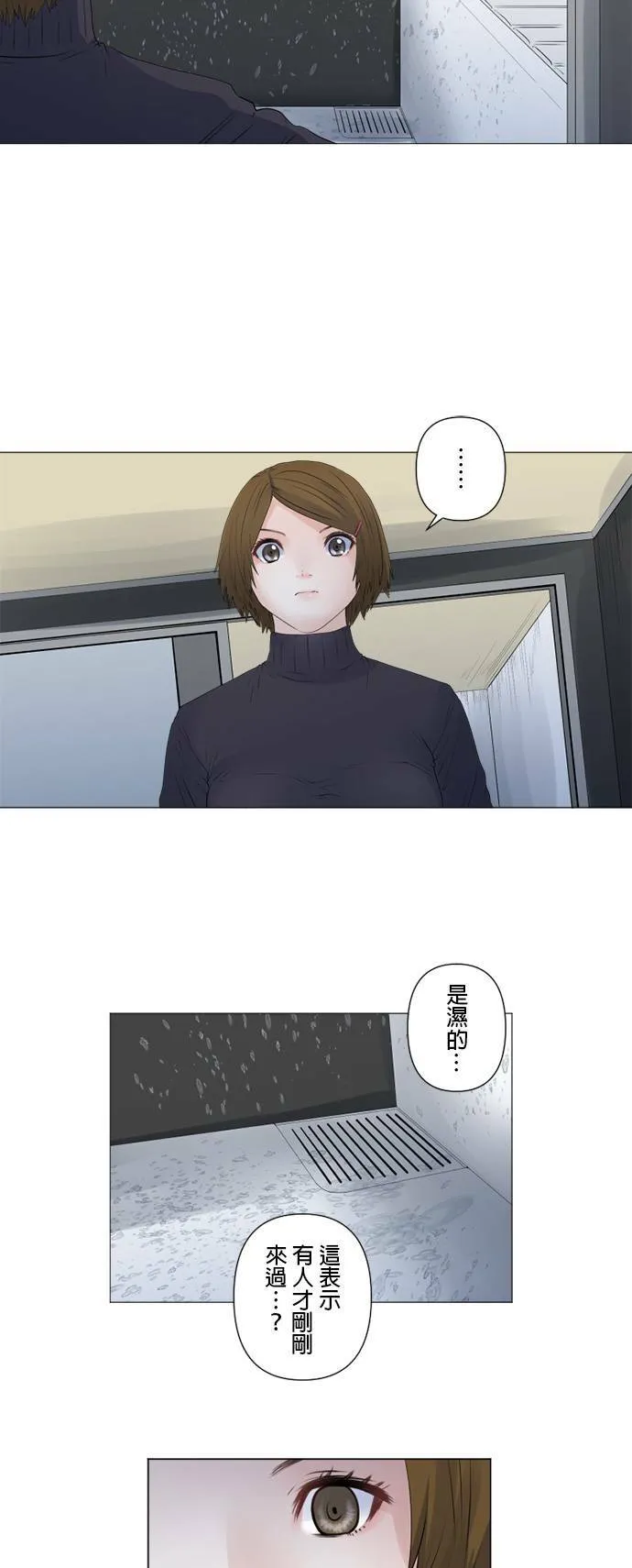 case128:捉迷藏 第22页