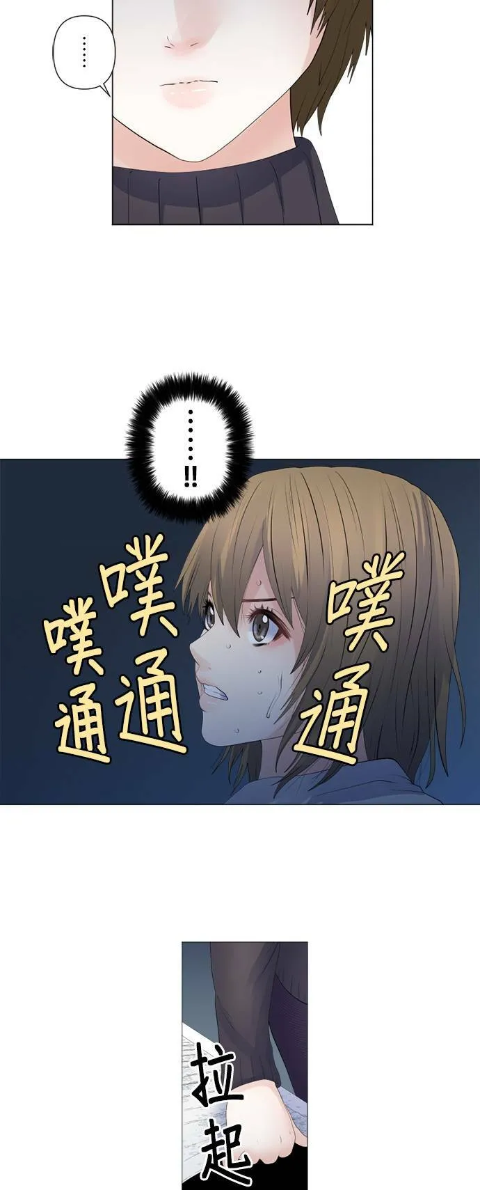 case128:捉迷藏 第23页