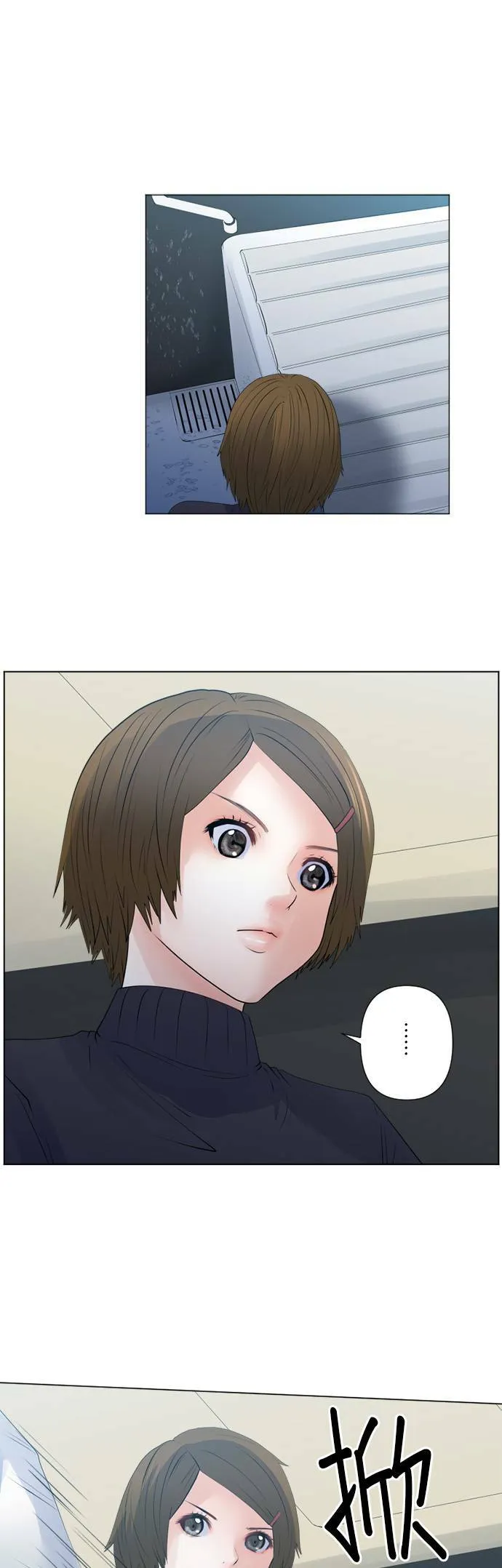 case129:另一个契机 第1页