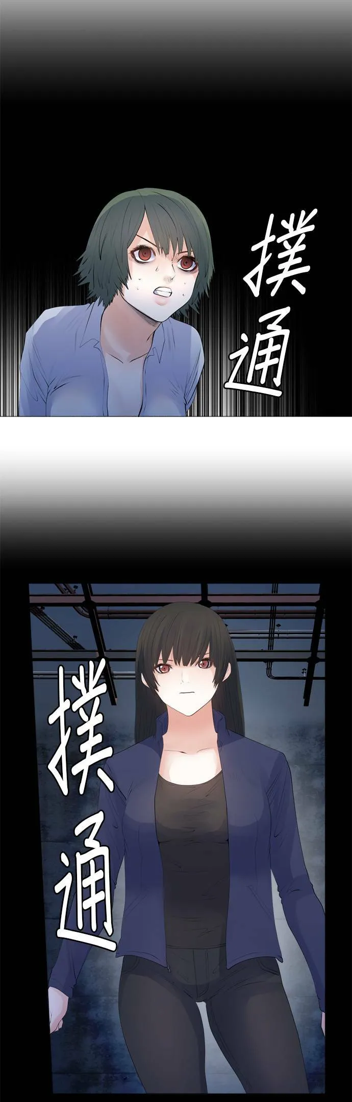 case129:另一个契机 第20页