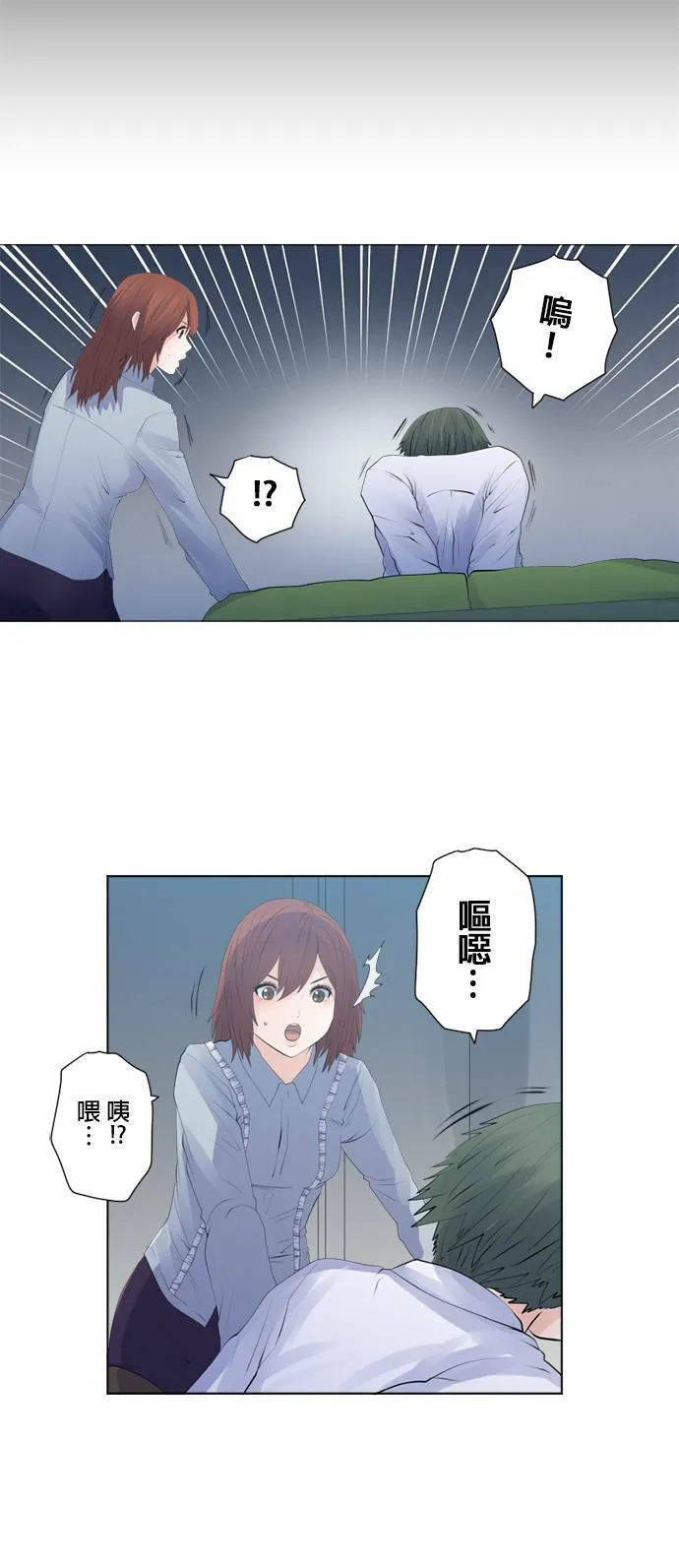 case129:另一个契机 第22页
