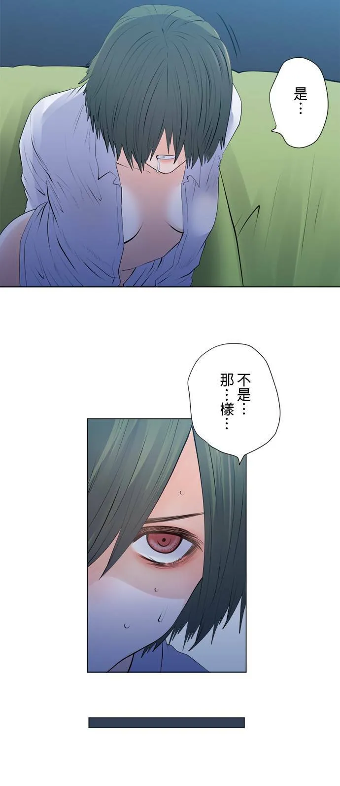 case129:另一个契机 第24页