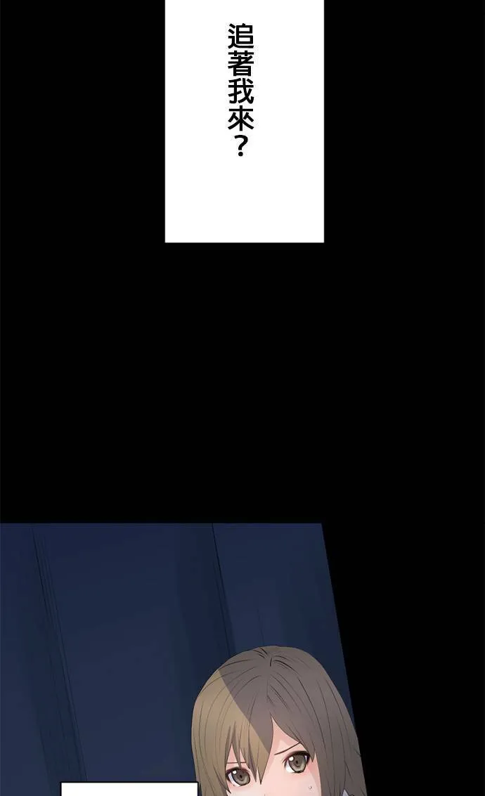 case130:隐密与纠葛 第27页