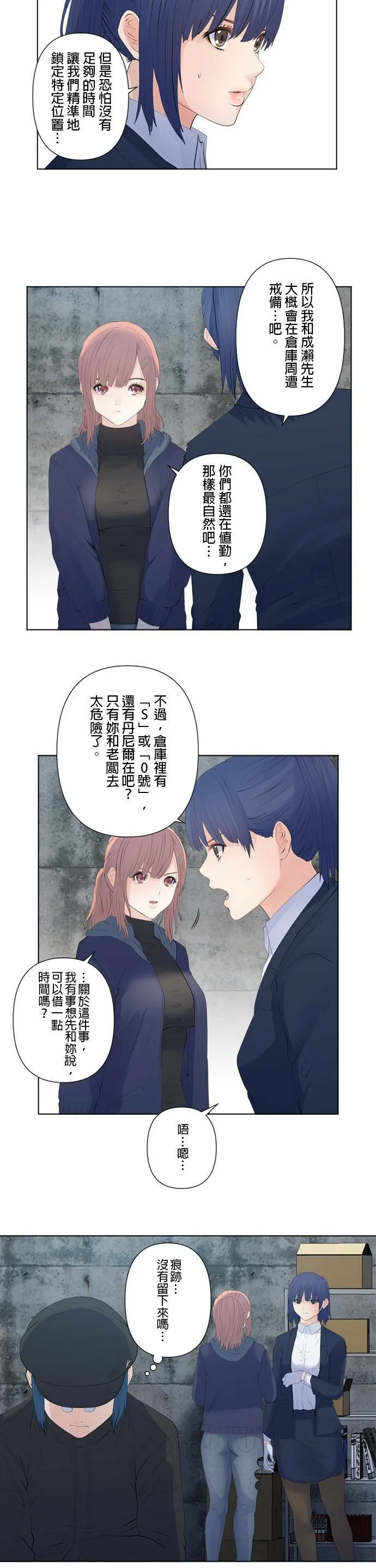 case131:实行 第3页