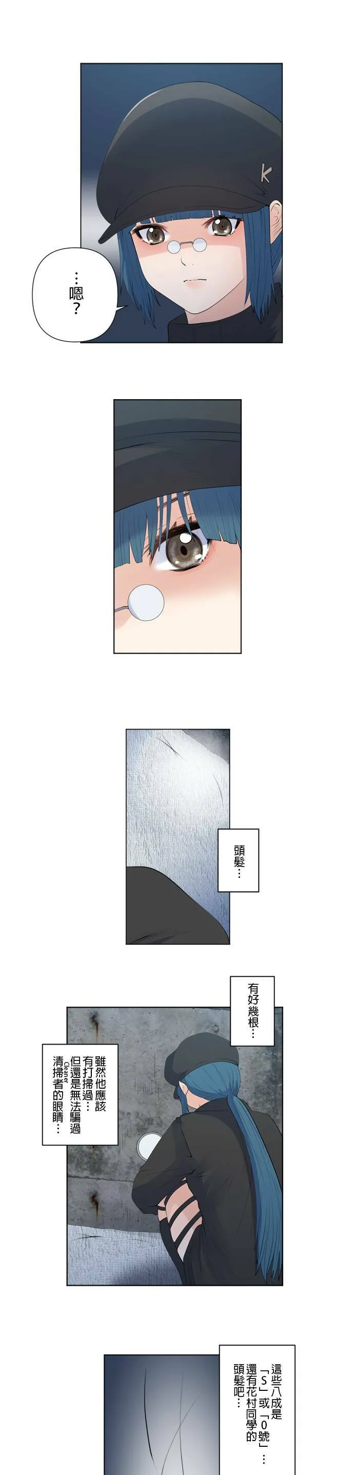 case131:实行 第4页