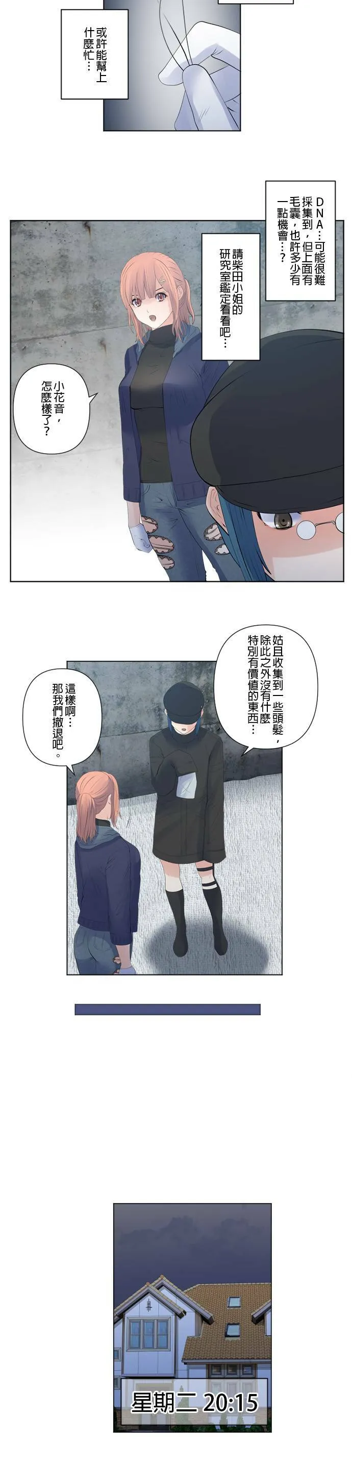case131:实行 第5页