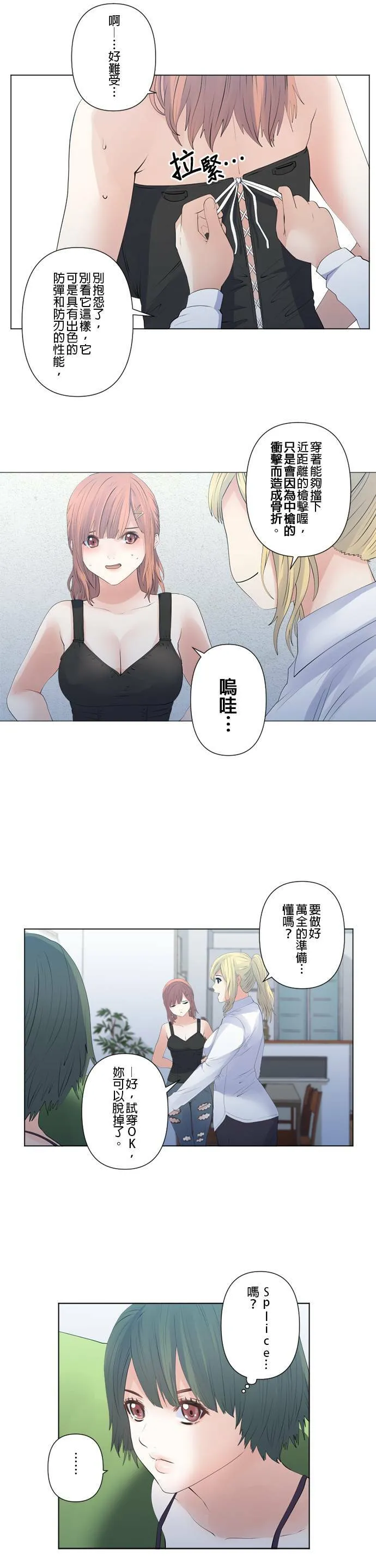 case131:实行 第6页