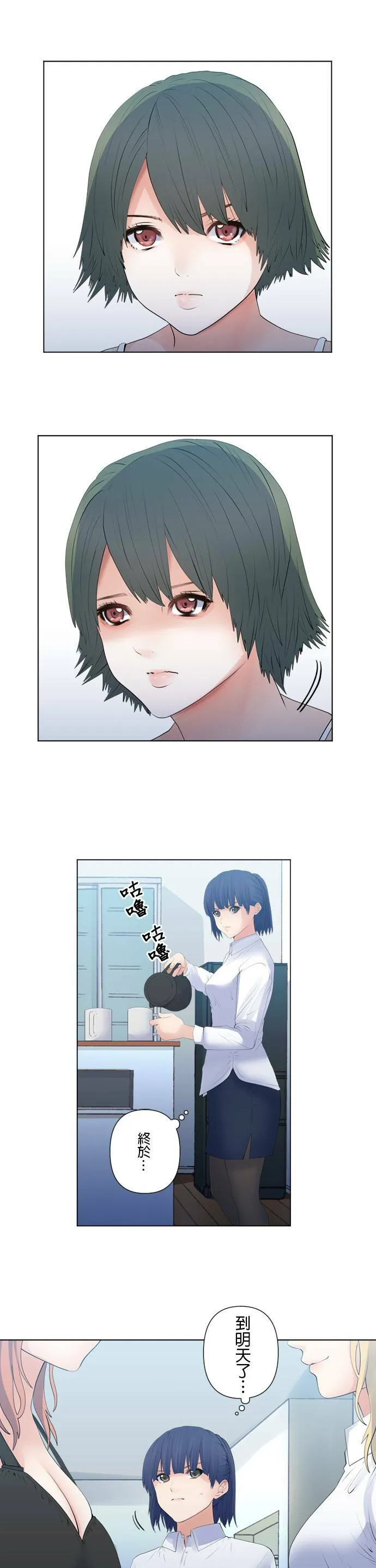 case131:实行 第7页