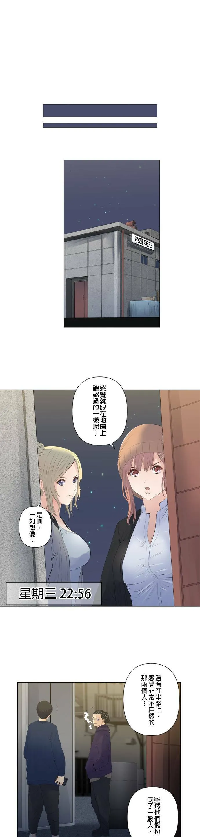 case131:实行 第10页