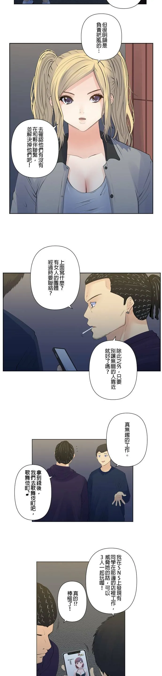case131:实行 第11页