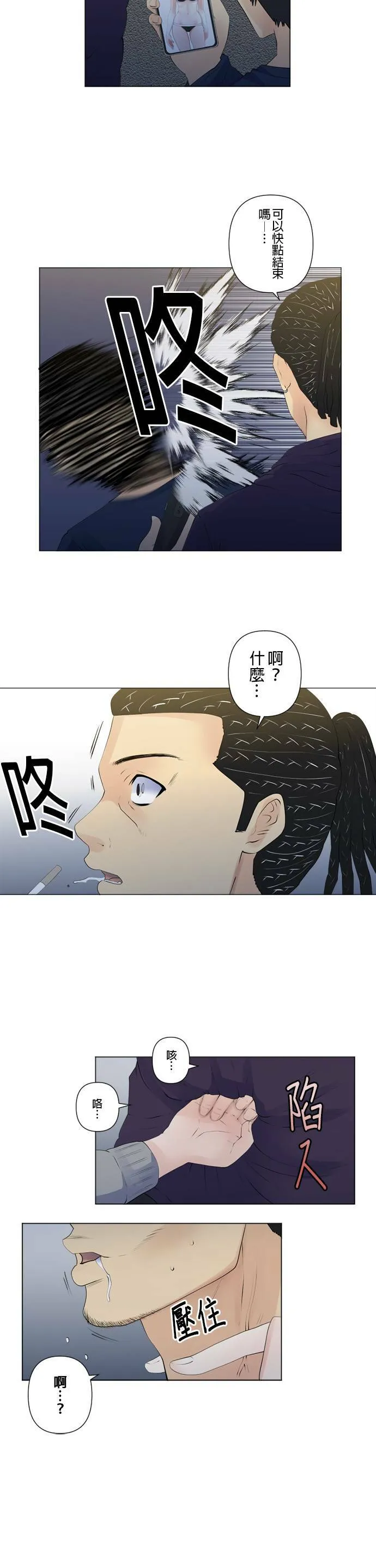 case131:实行 第12页