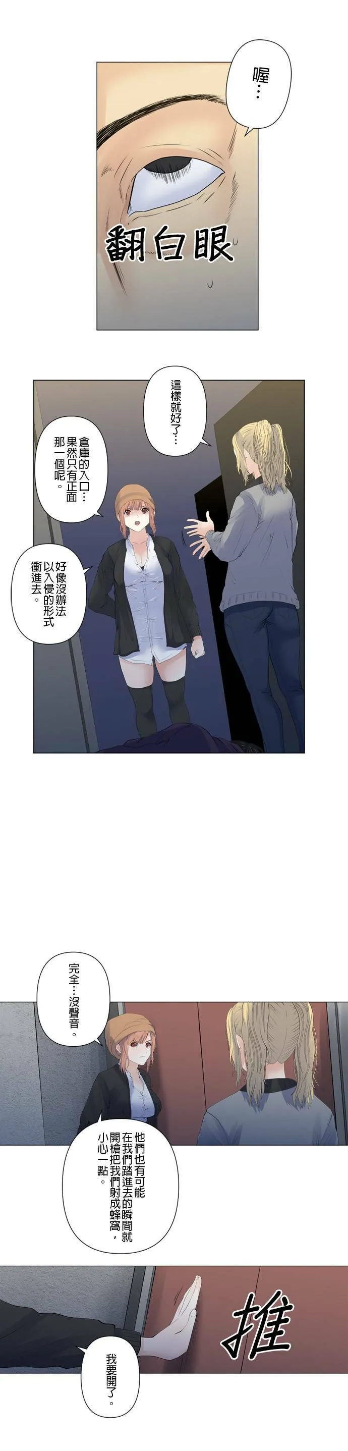 case131:实行 第13页